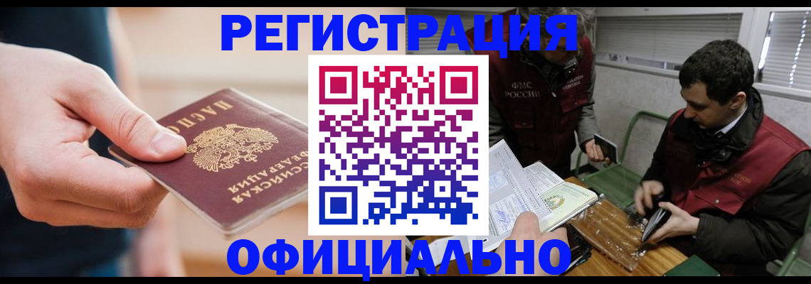 прописка паспорт в Дюртюли