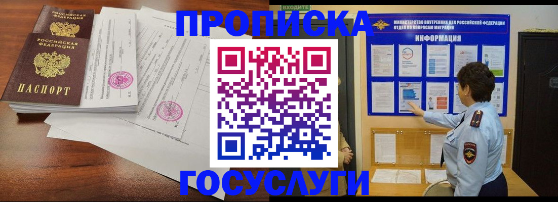 временная регистрация поиск в Дюртюли